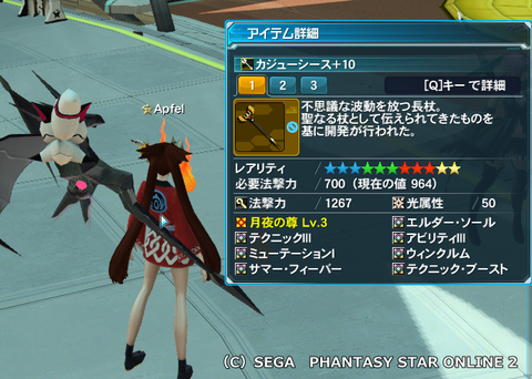 pso20150725_060516_041