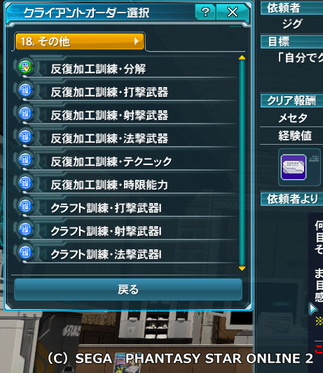 pso20150723_203813_001