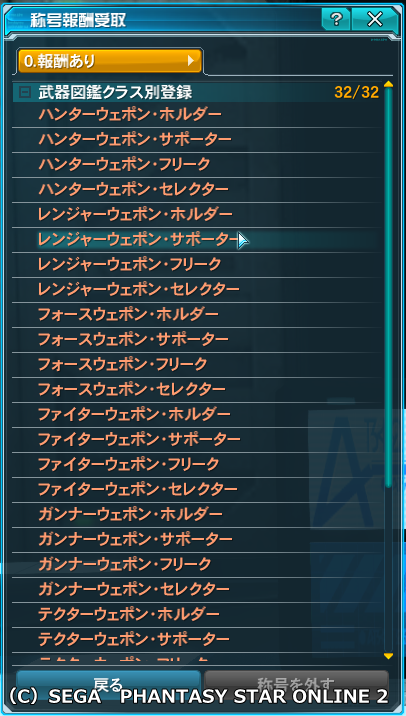 pso20151014_202555_000