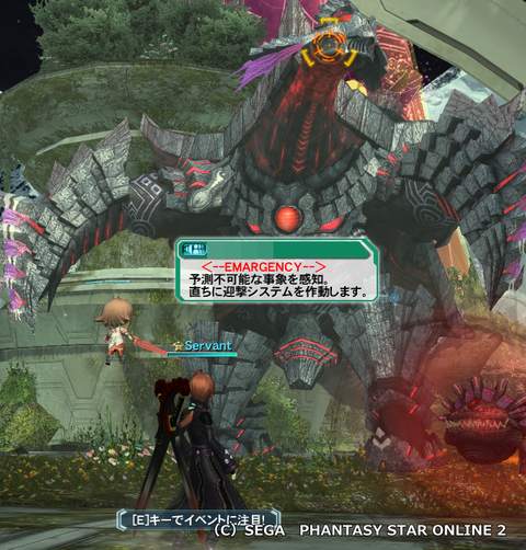 pso20150716_201858_000