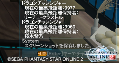 pso20150715_064629_004