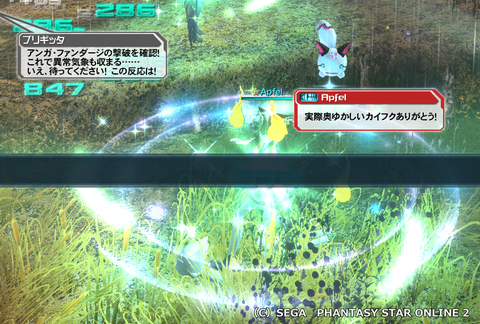 pso20150725_222617_069