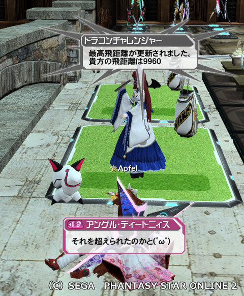 pso20150712_235810_008