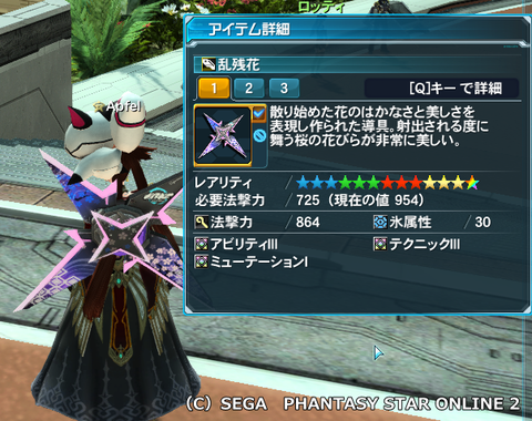 pso20150712_231736_005