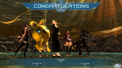 pso20150719_201530_001