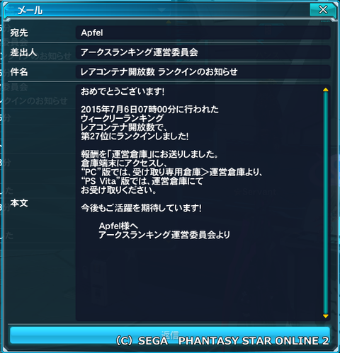 pso20150713_091143_014