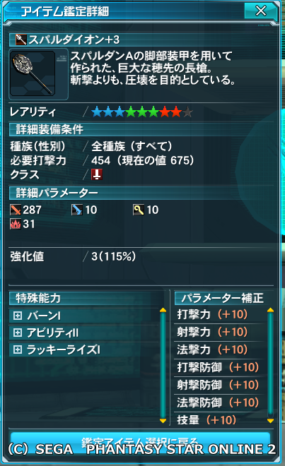 pso20150724_052114_027