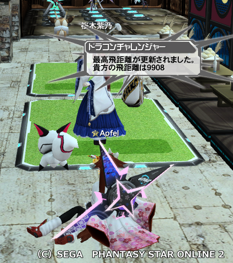 pso20150712_235506_007