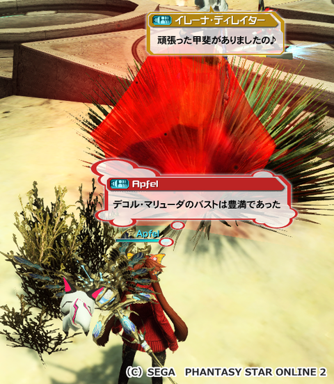 pso20160421_025432_009