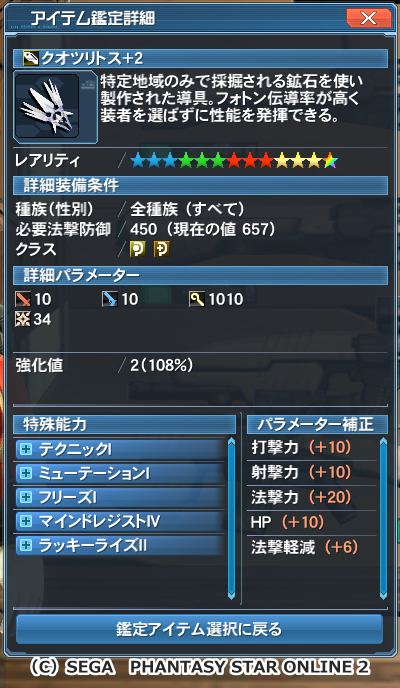 pso20160321_031905_006