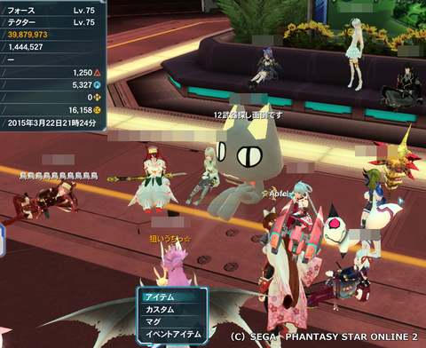 pso20150222_023730_001