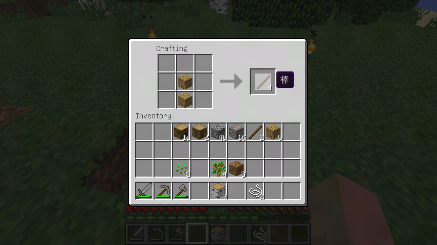 Minecraft初心者講座その 解説編 Minecraft初心者講座
