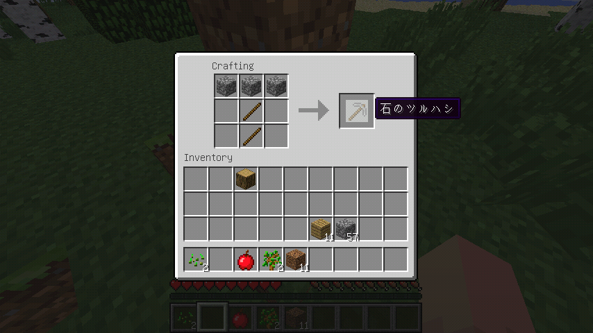 Minecraft初心者講座その 操作 生活編 Minecraft初心者講座