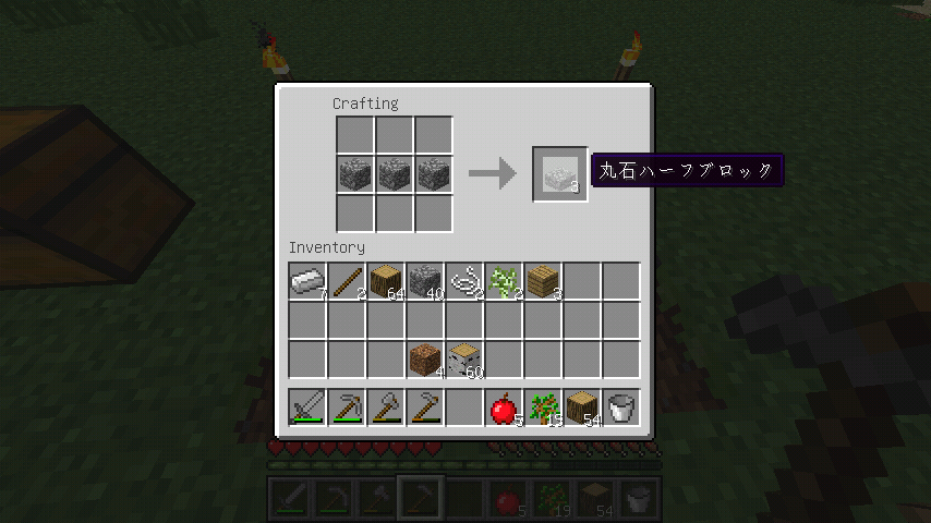 Minecraft初心者講座その 小麦畑 水流編 Minecraft初心者講座
