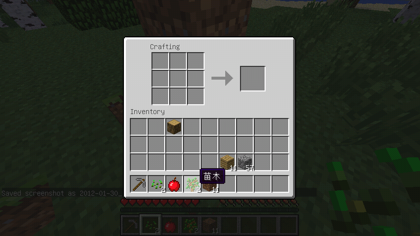 Minecraft初心者講座その 操作 生活編 Minecraft初心者講座