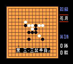 gomoku04