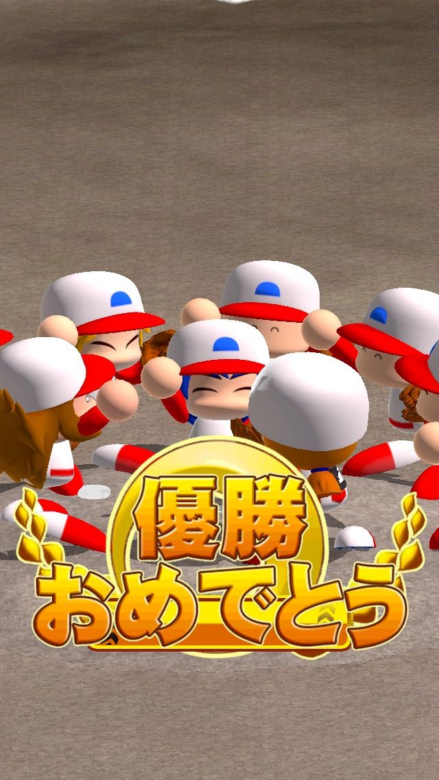 サクセス第18回パワフル高校限定ルート 評価aを目指して パワプロアプリを遊び尽くす