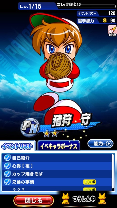 2015-01-07-00-00-04