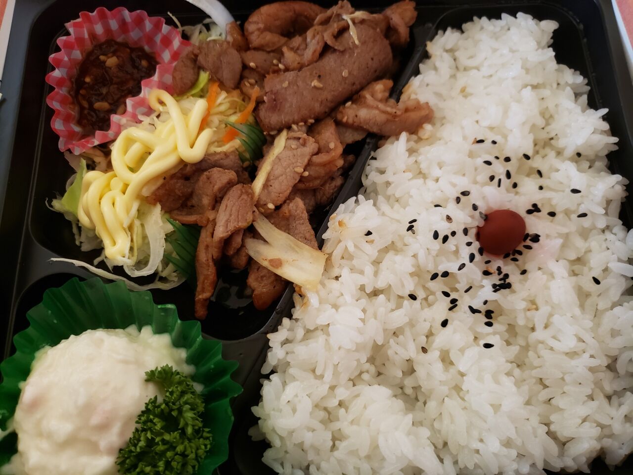 苫小牧 甚べいのしょうが焼き弁当 社会福祉士事務所アプカスの迷い道 苫小牧 甚べいのしょうが焼き弁当 社会福祉士事務所アプカスの迷い道