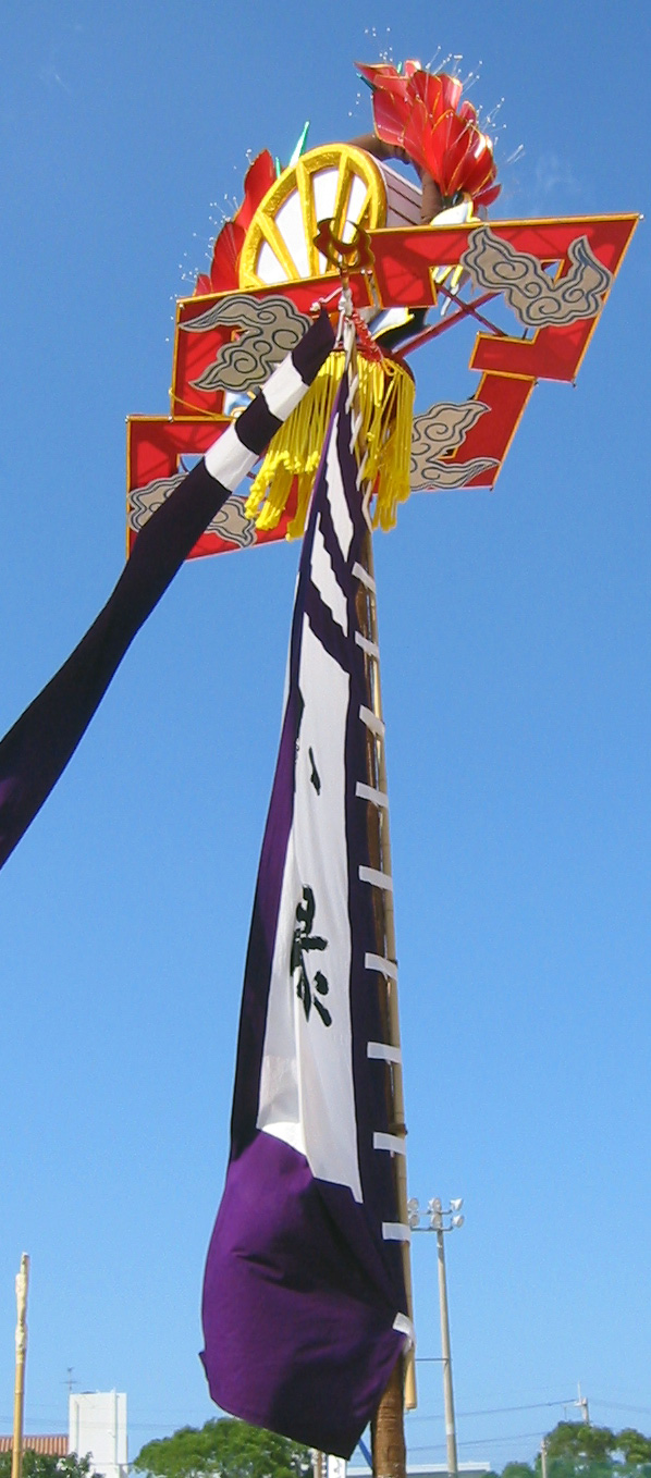 沖縄のお祭り 沖縄のホテルスタッフblog あまくま日記 沖縄のお祭り 沖縄のホテルスタッフblog あまくま日記