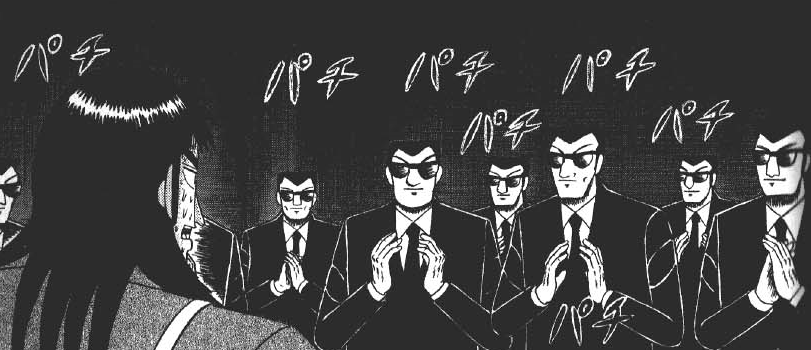 テレビ 漫画 カイジ にちなんだバラエティ番組 帝愛グループ の黒服バイトを日給9万円で募集中 業務には 利根川への報告 も ネットの気になるニュースまとめ テレビ 漫画 カイジ にちなんだバラエティ番組 帝愛グループ の黒服バイトを日給9万円で募集中 業務には 利根川への報告 も ネットの気になるニュースまとめ