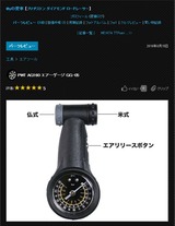 (7) PWT AG160 エアーゲージ GG-05