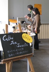 カフェ