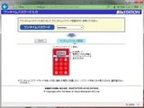 BizSTATION login-3