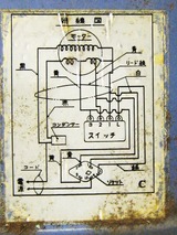 fan-5
