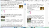 表示の比較