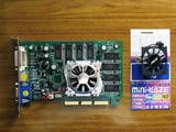 fan-2