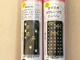 穴あきマルチ@1,280円