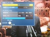 3F地デジafter