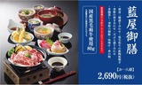 img_enkai_pc
