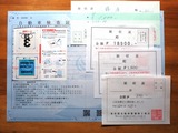 新車検証
