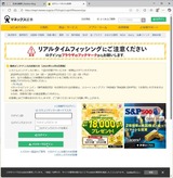 (8) パスキーログインのリンク