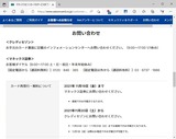 (3) マネックスセゾンカードの解約は 03-5996-1111