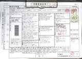 (3)検査票-1