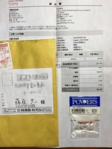 (2-2) 再注文部品-1