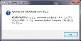 (5) 解決案は提供されていないのか