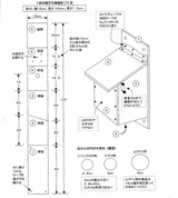 四十雀の巣箱