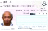 表面