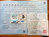 (5) 新車検証
