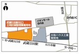 富士通跡地