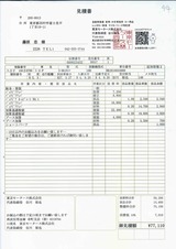 (7) ④バックドアアッパー