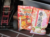 お土産