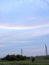 虹2