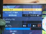 (2)受信レベル
