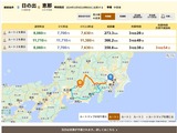 (5) 料金ルート検索(1)