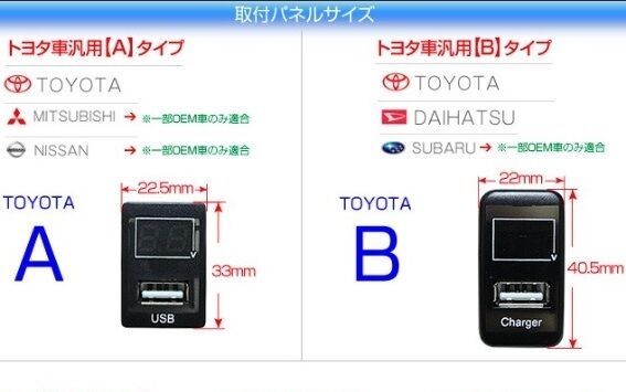 80の Usb電源の改善 154 051km 楽しく自律するこれからの生き方 Apocワークスへようこそ